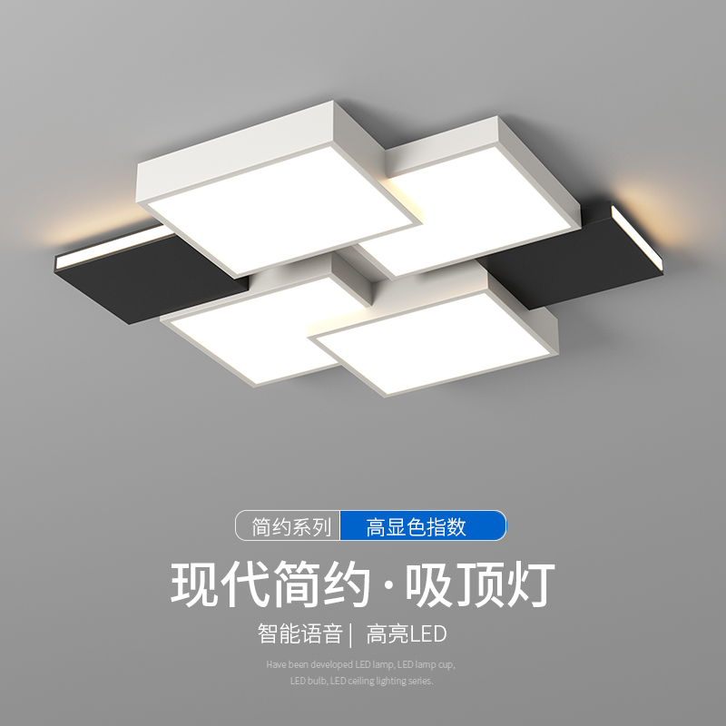 客厅主灯现代简约几何吸顶灯2025年新款中山智能灯具全屋套餐组合