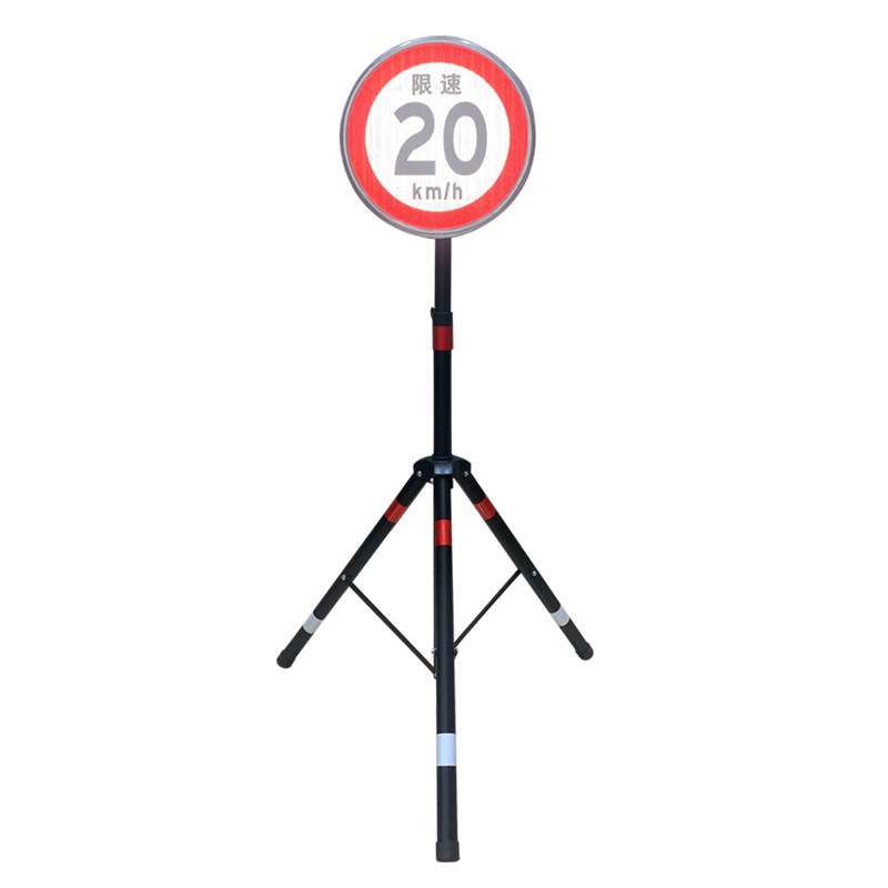 便携式施工检查警示牌三脚架限速牌临检牌交通管制道路诱导指向牌