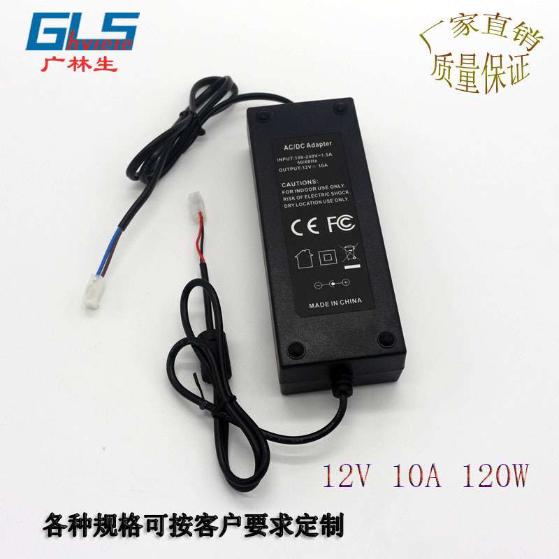12V10A 20V6A 24V5A 30V4A桌面式电源适配器 带端子电源适配器