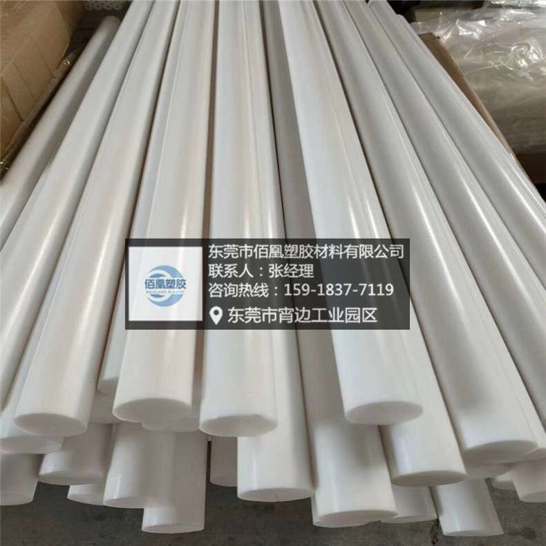 纯料黑色特氟龙棒|进口德国Rochling白色PTFE棒板型号|铁氟龙棒板