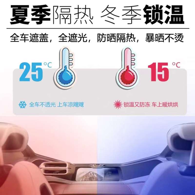 丰田凯美瑞RAV4卡罗拉雷凌专用汽车衣车罩防晒防雨加厚防冰雹外罩