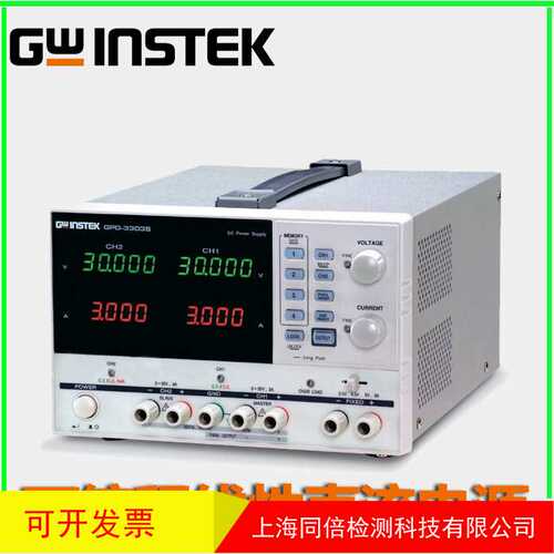 固纬GPD-2303S手机维修电源GPD-3303S/4303S可编程直流电源3303D