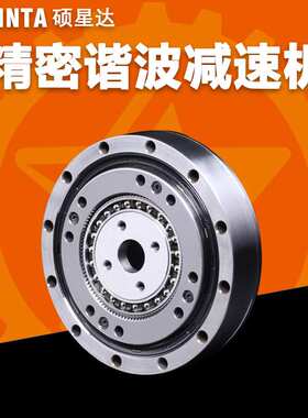 SUSINTA硕星达小型谐波减速机SHD03 05 08 11 14大量现货速比齐全