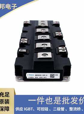 大功率IGBT 2MBI450VJ-120-50 2MBI450VJ-120-80 半导体IGBT