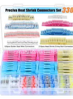 330PCS盒装防水热缩绝缘端子BHT热缩中间接线中接管端子厂家直供