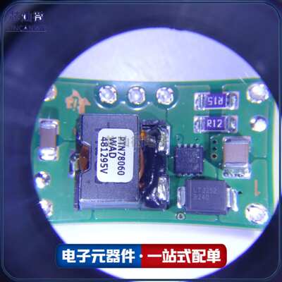 PTN78060WAH PTN78060WAD PTN78060WAZ 开关稳压器模块