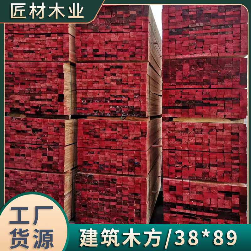厂家直供工程工地专用木方白松铁杉建筑模板木条按需加工量大