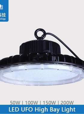 UFO LED工矿灯150W厂房工厂灯仓库吊灯车间灯天棚灯物流仓库照明