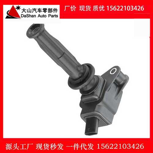 适用于沃尔沃XC60S80L汽车点火线圈高压包 AG9G12A366BB 31316353