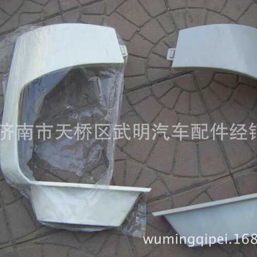 T5G保险杠左右段   WG1664245004  专业承接豪沃A7/T5G事故车