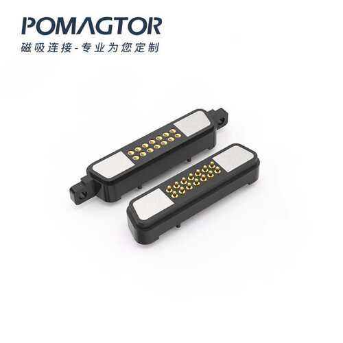 专业定制14pin 磁吸插头pogopin磁吸连接器吸附式连接器磁力对吸