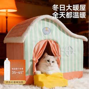 猫窝电热毯石墨烯恒温加热房子狗窝全封闭式猫屋秋冬季宠物窝用品