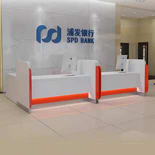 银行导购台愿者服务台柜台银行咨询导览台电网业务台非现金接待柜