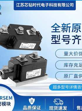 PSKD220/12 PSKD220/14 PSKD220/16  POWERSEM宝德芯二极管模块