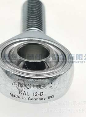 德国 ASKUBAL 阳螺纹杆端关节轴承 KAL12-D 螺纹M12