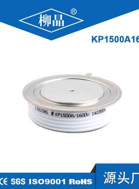 普通晶闸管/可控硅 KP1300A5600-6500V Y76KPR