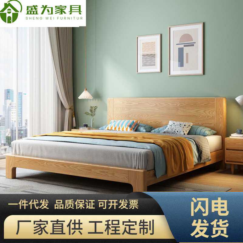 北欧实木床简约现代主卧1.5米1.8米双人床原木公寓家用白蜡木婚