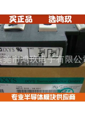 德国品质 MCC310-16IO1 MCC310-16I01 可控硅模块 IYXS可控硅