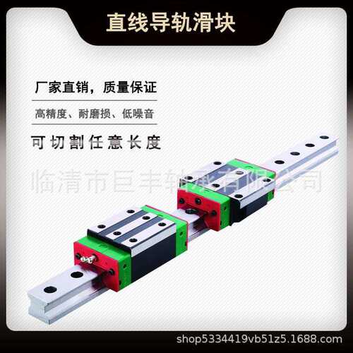 国产直线导轨滑块线轨HGH35CA HGW35CC CB HGR35 四方 法兰 精密