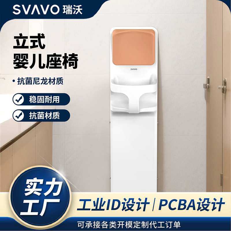 瑞沃母婴室婴儿安全座椅第三卫生间壁挂婴儿护理台宝宝换尿布床,3C数码配件,摄像机配件,淘宝优惠券,粉丝福利购,淘宝优惠卷