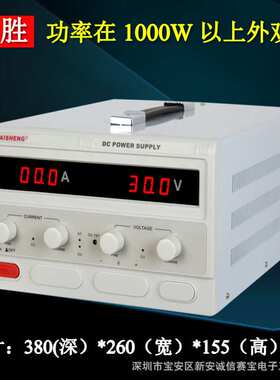 迈胜MP15200D 大功率数显可调直流稳压电源0-15V 0-200A开关电源