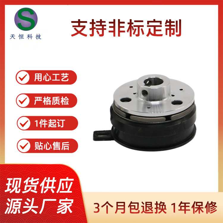 广东厂家电磁离合器THC-A1-2.5小型电磁离合器附导座