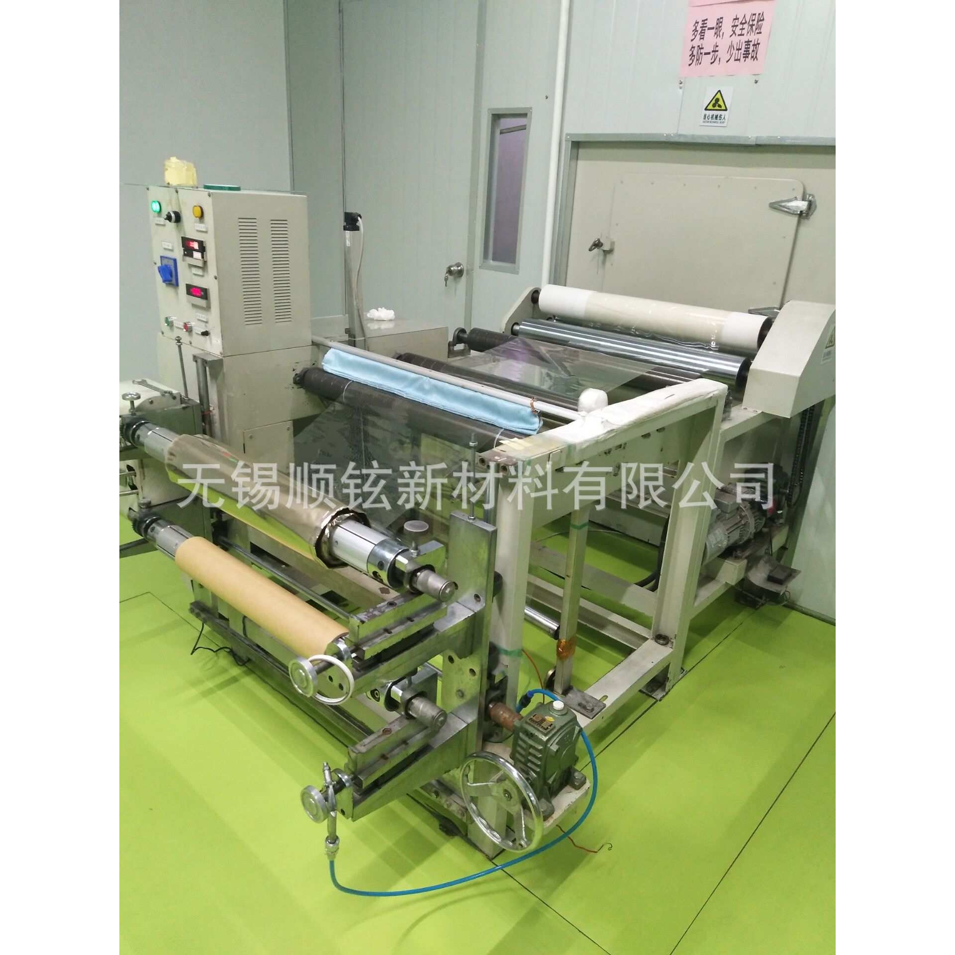 无色透明聚酰亚胺pi薄膜 polyimide film 0.025mm 现货发售