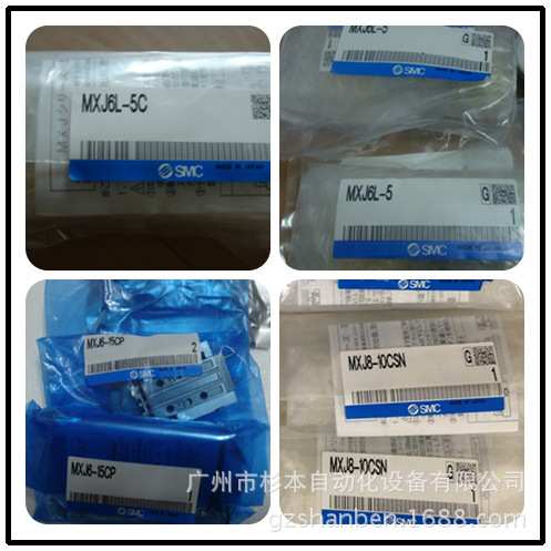 【日本 SMC气动滑台】MXJ8-20CSP，MXJ8-20N， 华南区总仓