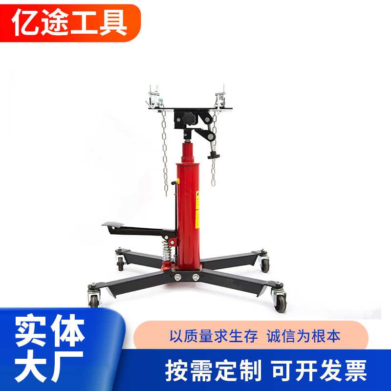 0.5T双缸波箱顶液压高位运送器汽修店变速箱托架