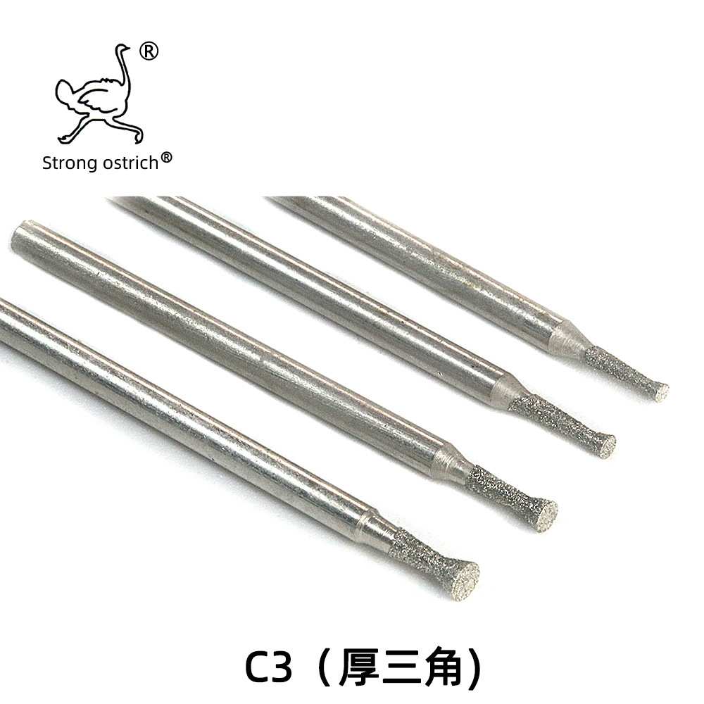 玉雕磨针石雕翡翠翡翠去皮雕刻 H 钉头 玉雕工具 电磨配件