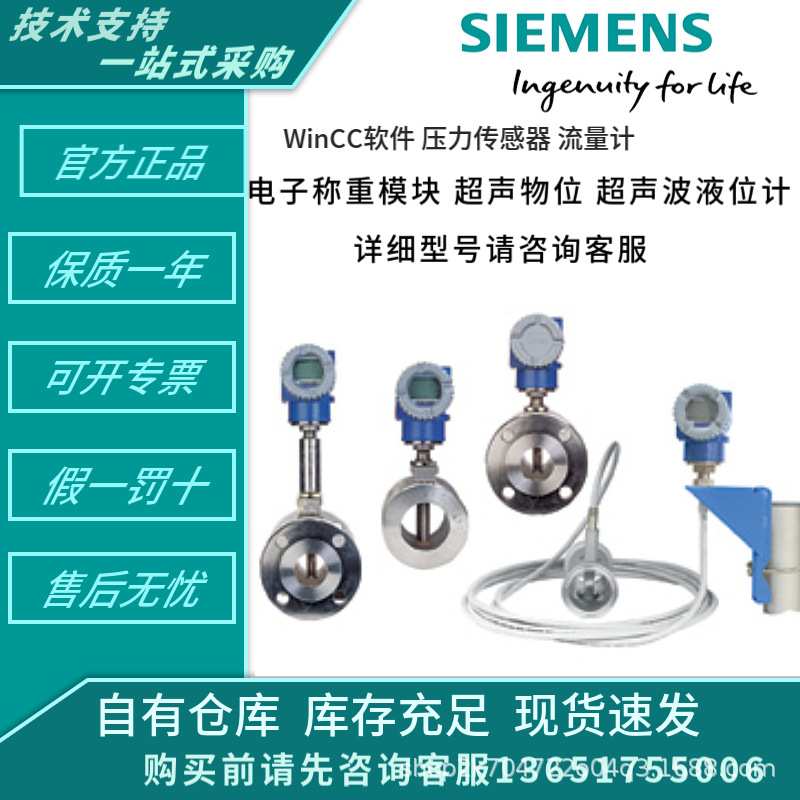 7NG3136-1AC12-ZC11/7MF8123-4DA74-1AA2-Z N28温度测量变送器