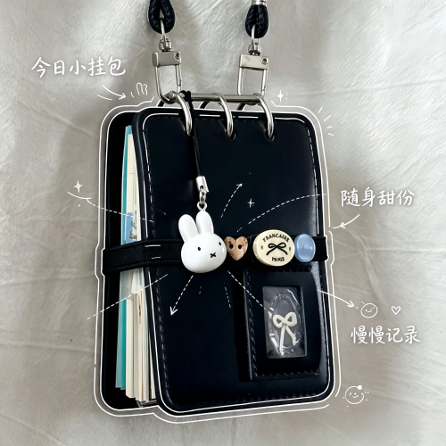 黑色皮质三孔上翻可拆卸手帐本