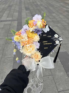簪花学士帽DIY材料包拍照道具