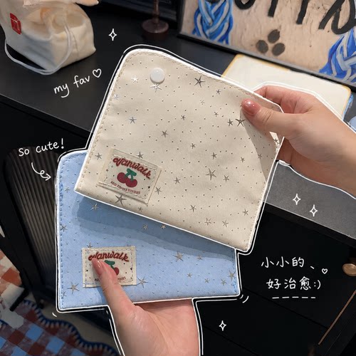 星星印花纽扣收纳包女生外出卫生巾棉条姨妈巾便携迷你杂物小布包
