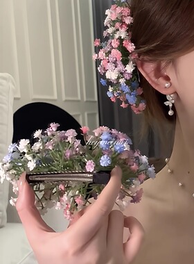 满天星发夹刘亦菲红毯同款头饰创意鸭嘴夹一字夹发卡韩系氛围感女