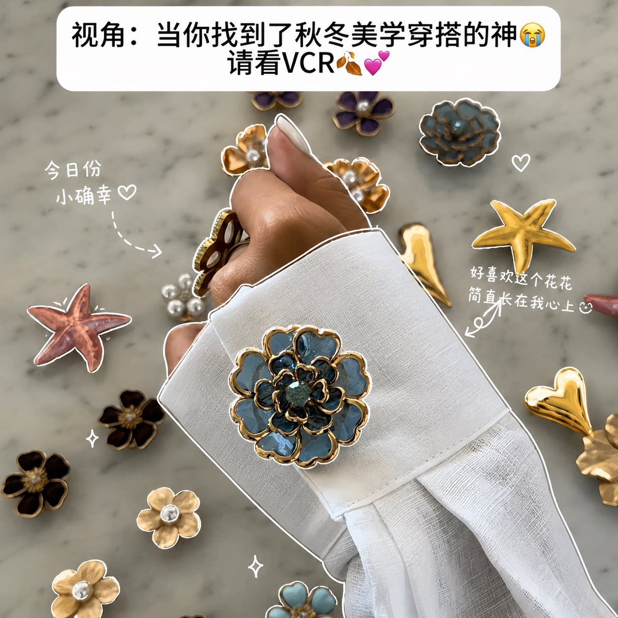 法式复古山茶花免打孔袖扣图片