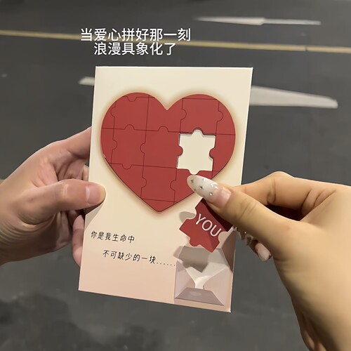 520表白发光录音贺卡新款