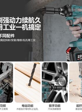 电动扳手多功能大功率q充电式手电钻电动螺丝刀架子工汽车修理专
