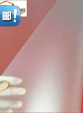 pec彩色pvcpp磨砂底片塑料半透明白H色片材灯罩板材硬薄片高透明