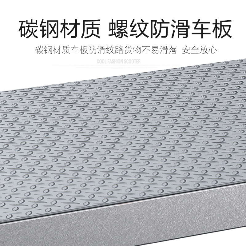 平板车家用拉h货车钢板小推车搬运工具静音脚轮折叠手推板车搬运