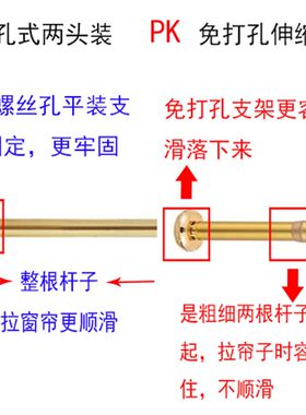 不锈钢加厚打孔h金色窗帘杆罗马杆浴帘杆门帘杆晾衣杆两头装衣橱