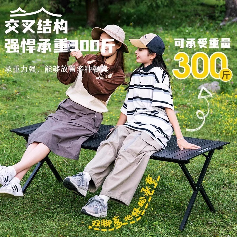 德国户外桌椅折叠便携式露营用品套装一体式碳钢合金蛋.卷一桌四