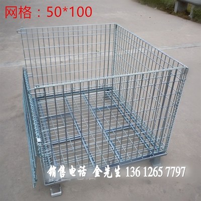 仓储笼 折叠仓储笼 铁框u 铁笼子仓库笼物流台车手推车周转箱货框