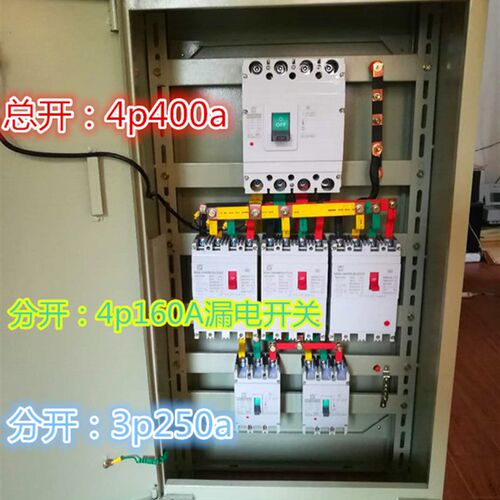 厂家促销XL-21动力柜成套低压开关控制柜动力配电U箱定做电气箱柜