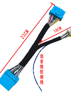 汽车无损有e源高转低专车专用低音炮线束车载功放改装2路音频线