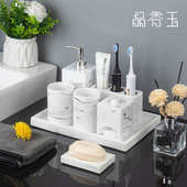 样板房摆件 卫浴五件套牙杯洗手台托盘 高档轻奢洗漱套装 浴室用品