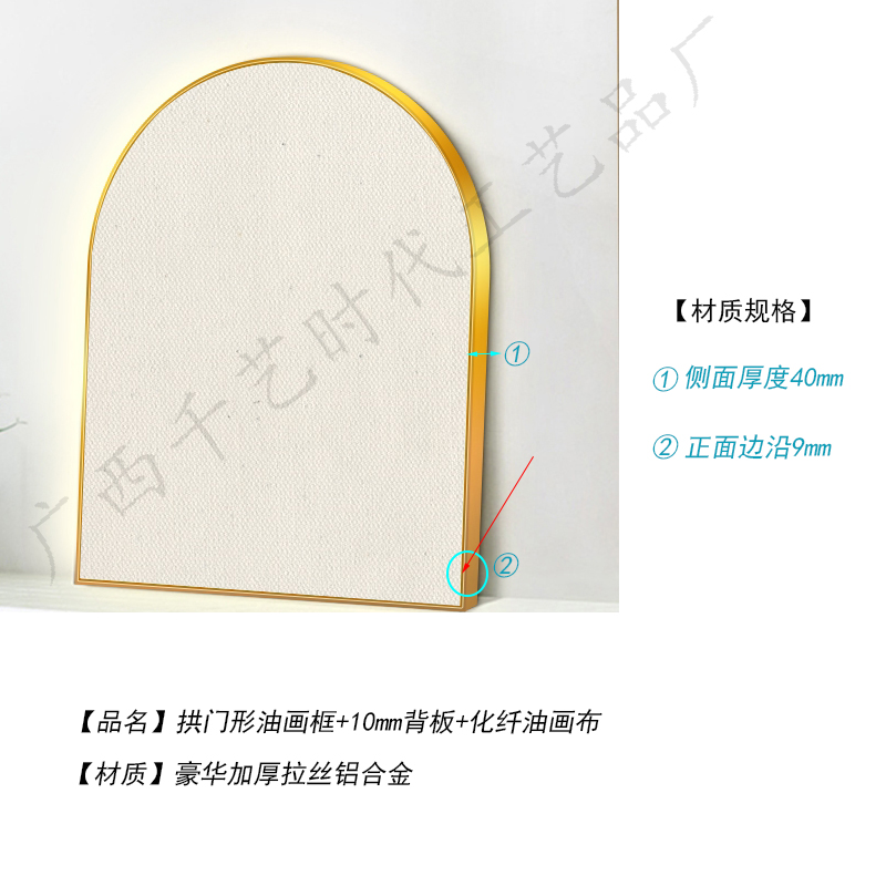 拱门形油画外框门型铝合金属拱形画框带画M板和画布到货可直接作