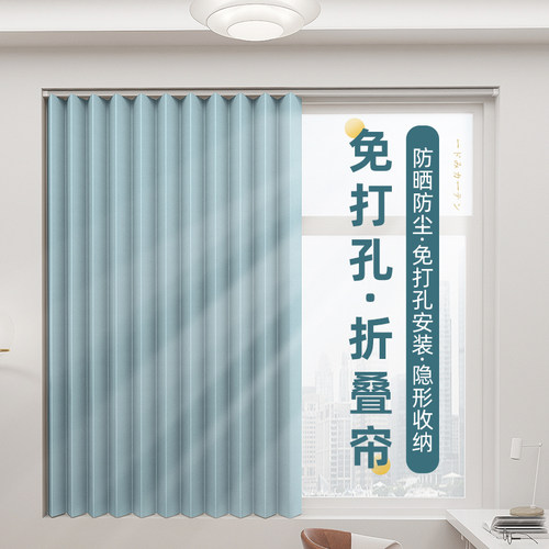 免打孔安装卧室折叠窗帘一整套挂钩黏贴G飘窗小窗户全遮光遮阳短
