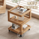 可移动小推桌茶几带轮子高级感边几创意侧边柜床头柜沙发旁置物架