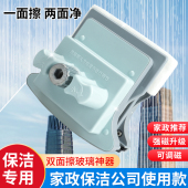 新悦擦玻璃神器家用可调磁擦窗户保洁专用双面高层清洁工具强磁